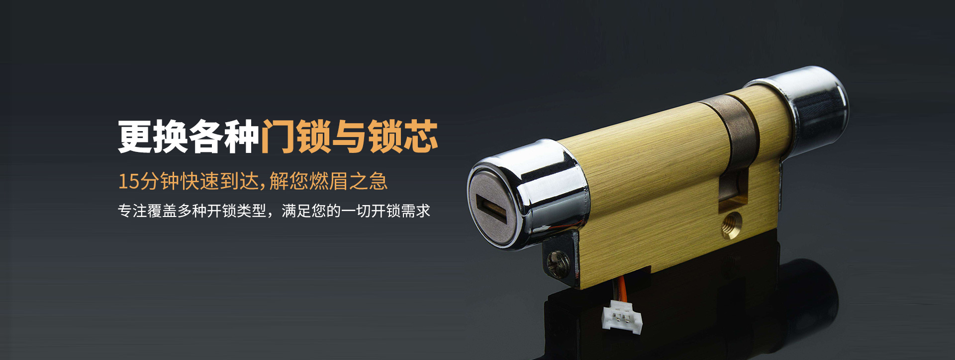 海西蒙古族藏族自治州都兰县banner03