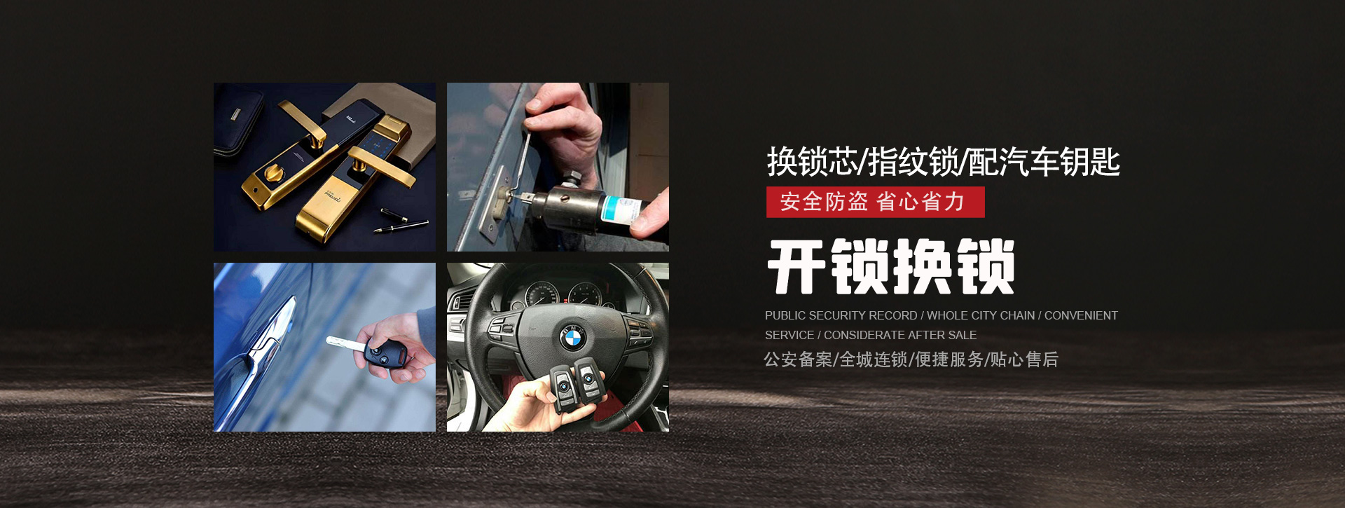 海西蒙古族藏族自治州都兰县banner01