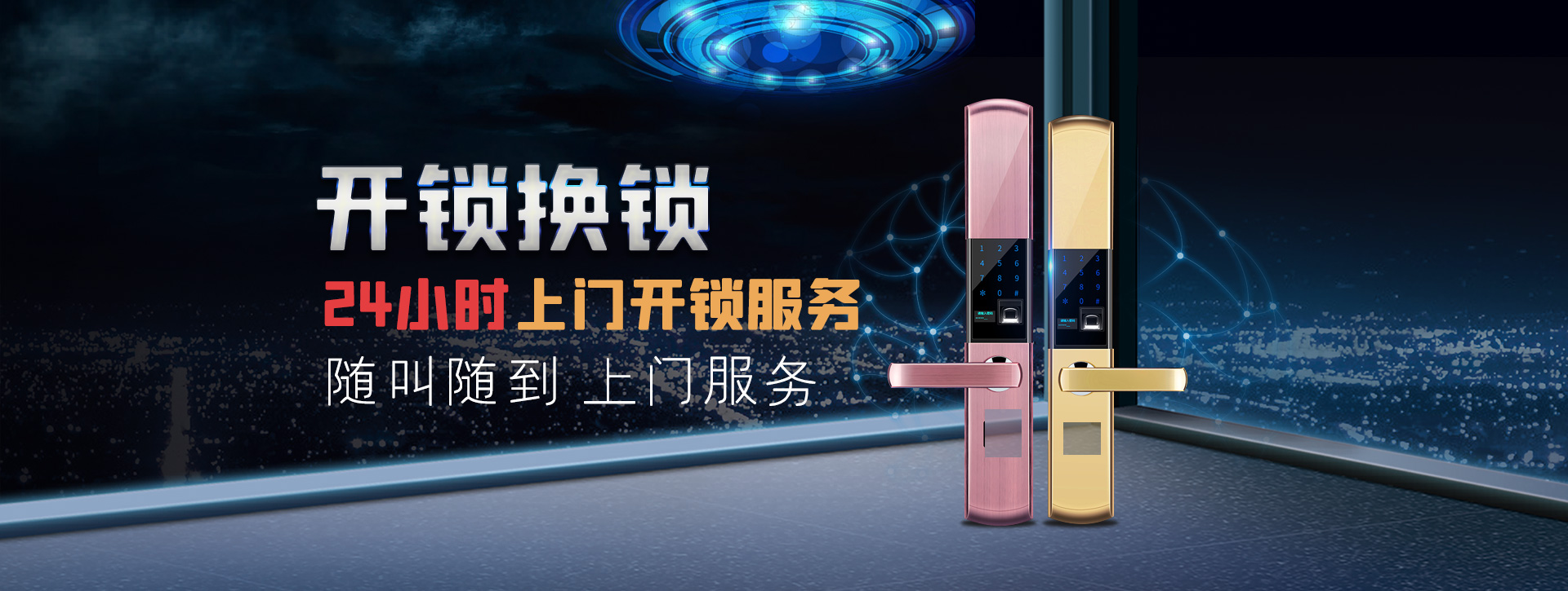 海西蒙古族藏族自治州都兰县banner02