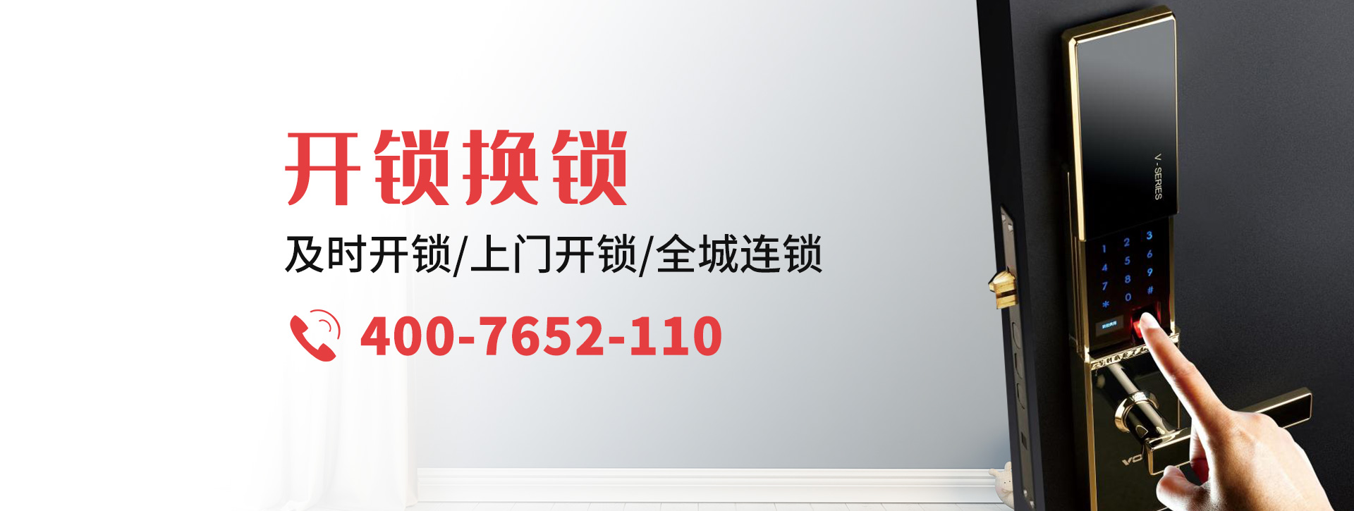 海西蒙古族藏族自治州都兰县banner